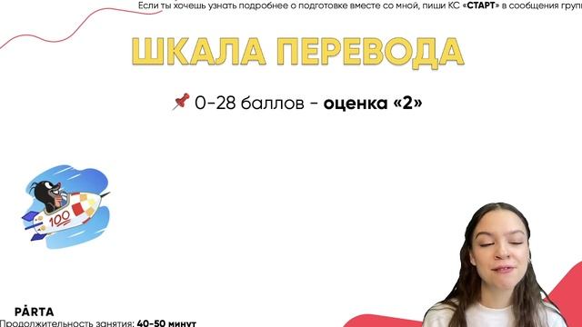 Как сдать ОГЭ по английскому на 5? | АНГЛИЙСКИЙ ЯЗЫК ОГЭ 2023 | PARTA