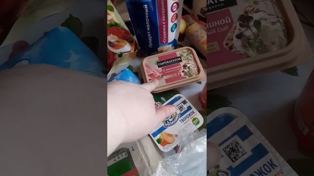 Покупка и распаковка продукто с "Магнита" смотреть онлайн