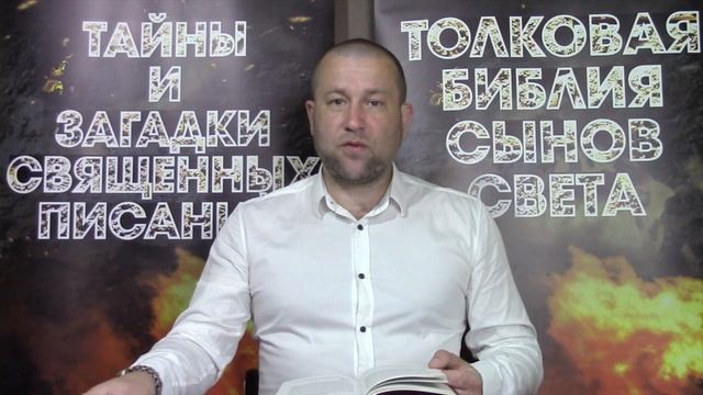 Иоанн богослов: Житие святого апостола и евангелиста.Или почему в христианстве много ветхозаветного смотреть онлайн