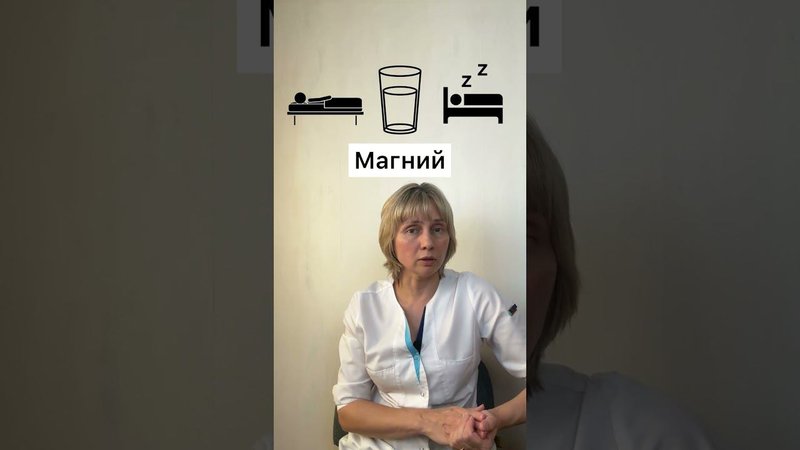 Мигрень и беременность Доктор Лисенкова #shorts