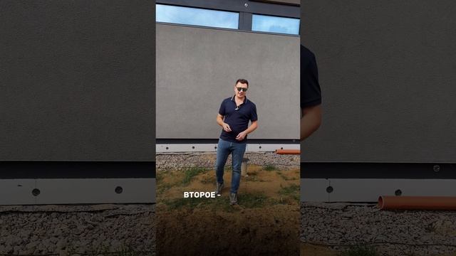 выбор участка