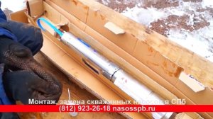 НАСОС ДЛЯ СКВАЖИНЫ 40 50 МЕТРОВ