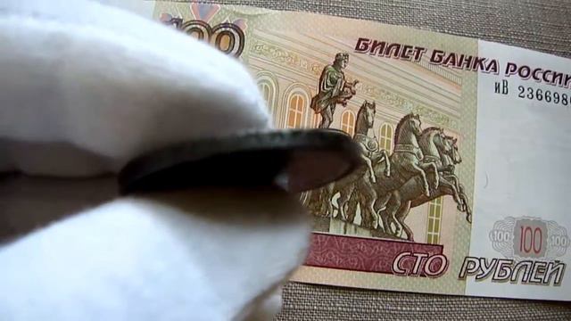 рубль 1886 А.Г "большая голова" смотреть онлайн