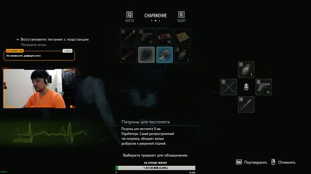 RESIDENT EVIL 3 игра от Capcom. СТРИМ с JetPOD90! Проходим предрелизную RACCOON CITY DEMO.