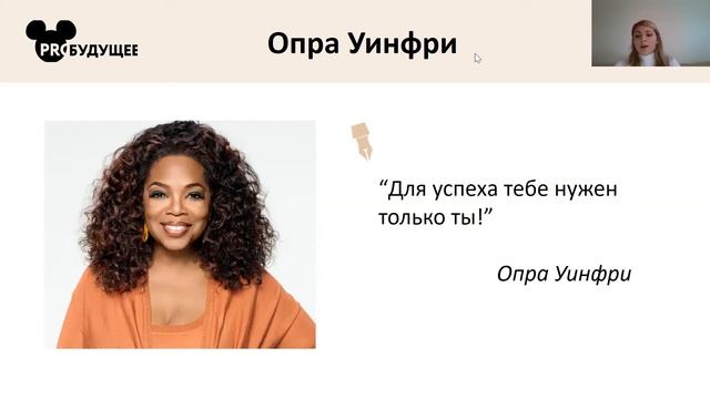 Вика Блохина, специалист по партнёрским проектам Дисней смотреть онлайн