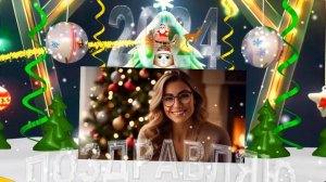 Всех Поздравляю С Новым Годом!!! Бесплатный проект для Blufftitler.