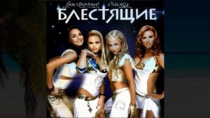 Восточные сказки X Ой подзабыли (mashup)