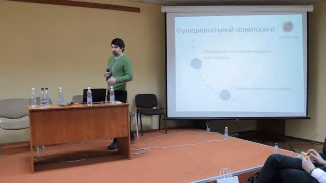 Framework для автоматизации тестирования и функционального мониторинга в Яндексе (Михаил Левин, РФ) смотреть онлайн