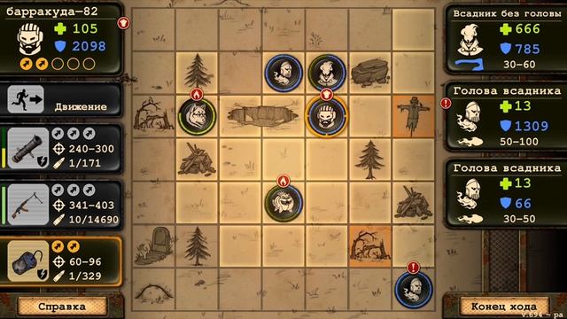 DAY R PREMIUM - ОБНОВЛЕНИЕ ХЕЛЛОУИН УБИЛ ВСАДНИКА БЕЗ ГОЛОВЫ( ЧАСТЬ 8)! ПОЛНОЕ ПРОХОЖДЕНИЕ! Я в шок смотреть онлайн