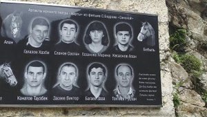 памятная доска группе Сергея Бодрова, погибших при сходе ледника Колка в 2002 году