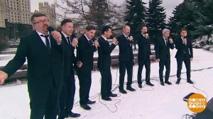 Мужской хор "Logos" поздравляет Александра Зацепина. Доброе утро. Фрагмент выпуска от 10.03.2023