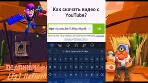 Как сделать футаж в Kinemaster? [ItzFlash]