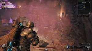 Remnant 2. Дымоход. Подпивасно танко-суммонером