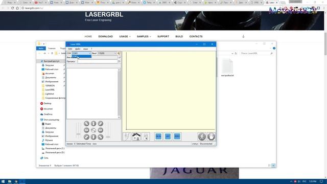 LASERGRBL прошивка и настройка смотреть онлайн