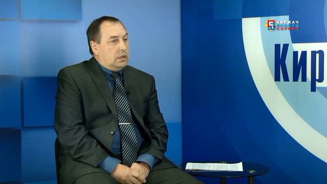 Интервью с председателем Киржачского районного суда Андреем Головиным смотреть онлайн