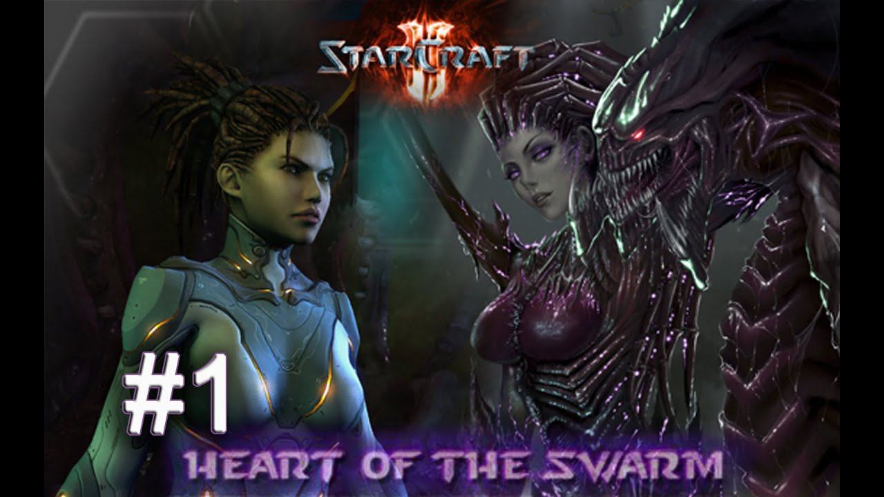 Прохождение StarCraft 2 Heart of the Swarm - Часть 1 - Пролог