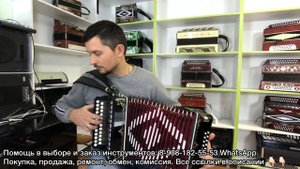 Гармонь Шуйская Заказная РЕ# мажор 25/16. ЧЕРНАЯ. Легкая походная гармонь