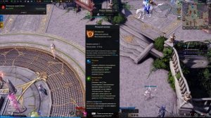 LOST ARK 2.0 МЕНЕСТРЕЛЬ ПВЕ ГАЙД (БАРД)