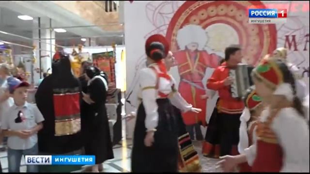 Интернациональный культурный обмен