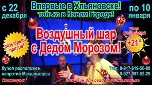 цирк шапито "Трюк"