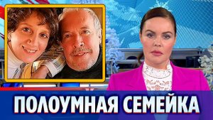 Жена Андрея Макаревича оскорбила российских врачей