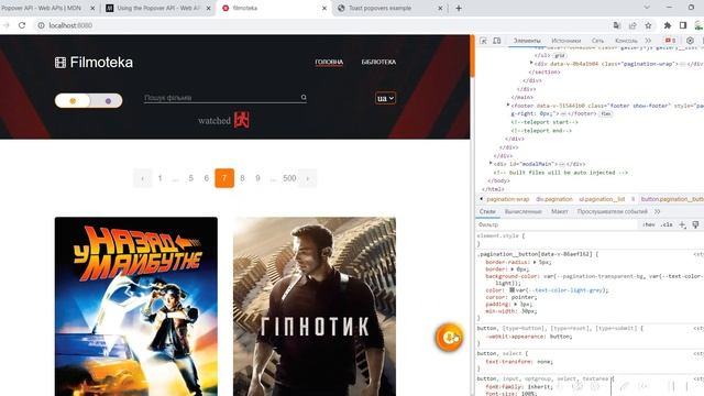 Popover Api (Модальні вікна без js) смотреть онлайн