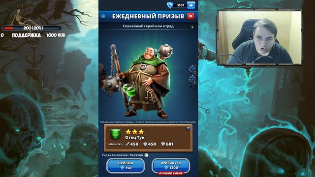 ЧЁРНАЯ ПЯТНИЦА в Empires Puzzles // ПРИЗЫВАЕМ и смотрим Новых героев. смотреть онлайн