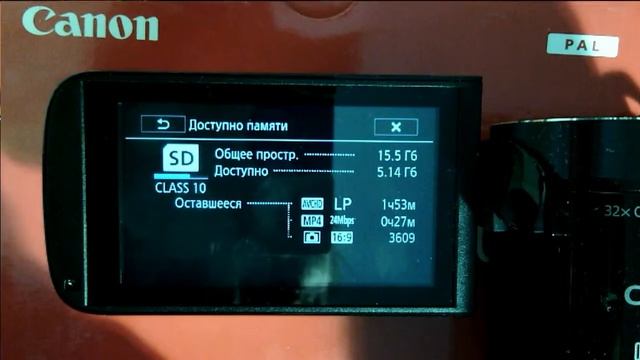 Видеокамера Canon Legria HF R706. 1-я часть. смотреть онлайн