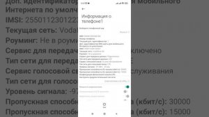 Как проверить телефон. Секретный код. (Xiaomi, Redmi).