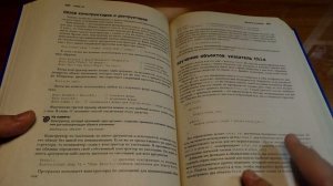 Лучшая книга для самостоятельного изучения языка С++