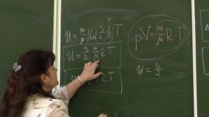 Физика 10 класс Внутренняя энергия газа и ее изменение.