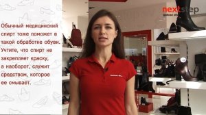Что делать, если обувь красит ноги? Советы от экспертов Next Step