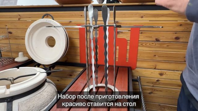 Тандырный набор «Хан» смотреть онлайн