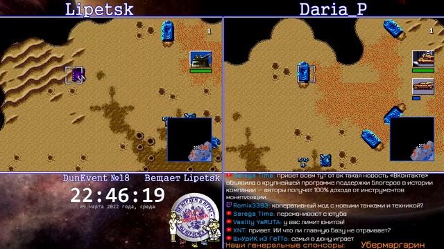 [SMD] Dune_Coop_revenge_rus_Atreides смотреть онлайн