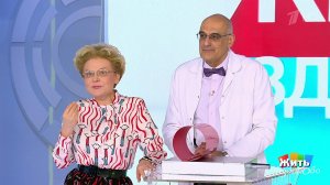 Совет за минуту: скачки давления. Жить здорово! Фрагмент выпуска от 17.06.2019