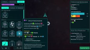 Как эволюционирует клетка | Thrive | Обзор