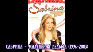 10 лучших сериалов про ведьм и магию