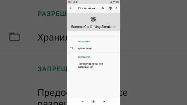 что делать если вылетают приложения и игры на xaomi??? смотреть онлайн