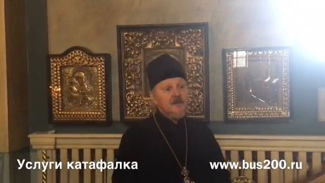 Можно ли нести гроб родственникам умершего смотреть онлайн