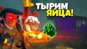 Полное прохождение Чу Чу Чарльз! Choo Choo Charles