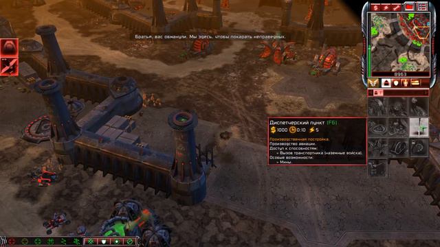 ОБОРОНА ХРАМА В САРАЕВО #15 C&C TIBERIUM WAR смотреть онлайн