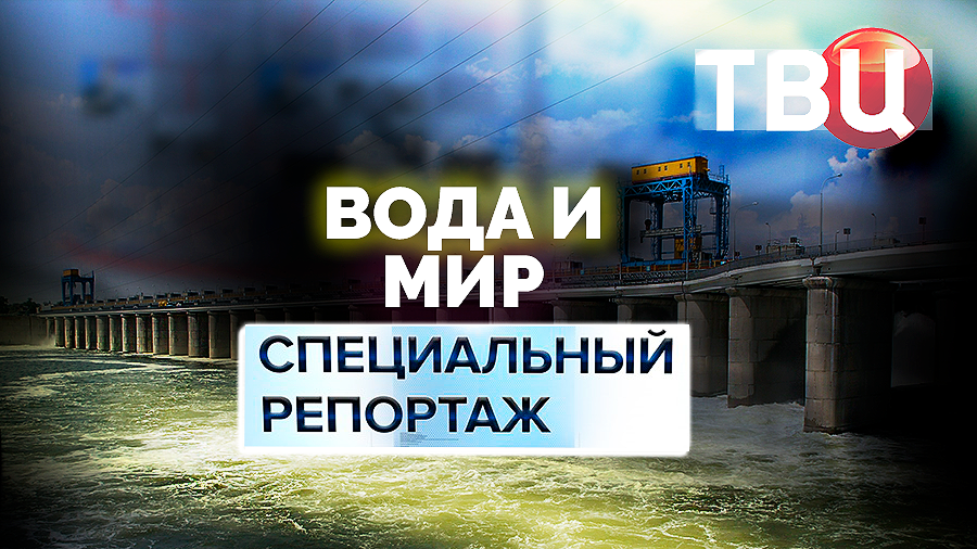 Твц открытый проект