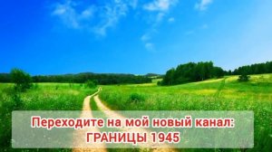 "Родная сторонушка" Автор и исполнитель Дмитрий Лавреньев. Город Муром