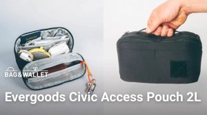 Обзор органайзера Evergoods Civic Access Pouch 2L