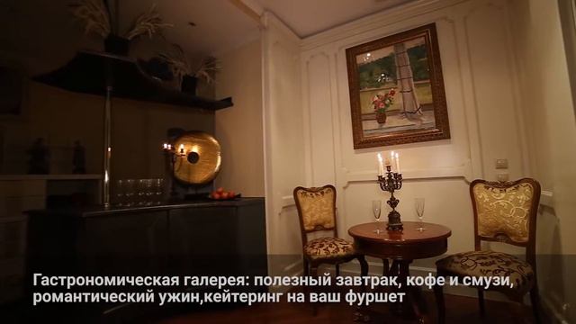 Дом на Яузе