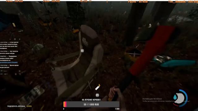 The Forest:Путь кратеру!!!! смотреть онлайн