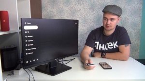 ОБЗОР ЯНДЕКС МОДУЛЬ С ЯНДЕКС СТАНЦИЕЙ, ЧТО НЕ ТАК?