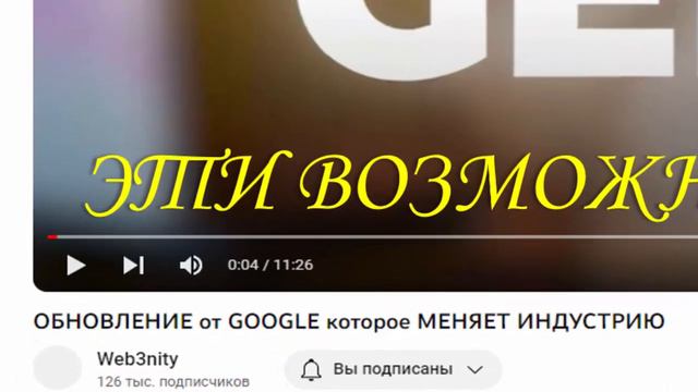 Это должен увидеть каждый. Лучшая нейросеть? Она может творить ЧУДЕСА! смотреть онлайн