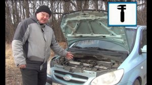 Отзыв об автомобиле Hyundai Getz 1.4 (97 л.с.) с автоматом.