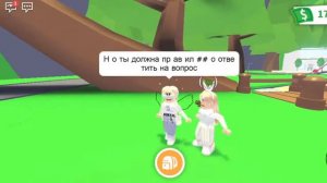 КАК ПОЛУЧИТЬ БЕСПЛАТНЫХ ПЕТОВ в АДОПТ МИ РОБЛОКС    НОВЫЙ СПОСОБ в ADOPT ME ROBLOX!